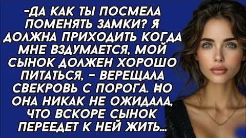 Истории из жизни|ДА КАК ТЫ!|Аудио рассказы|Аудиокниги слушать онлайн|Жизненные истории