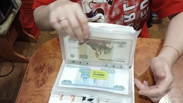 результат моих накоплений