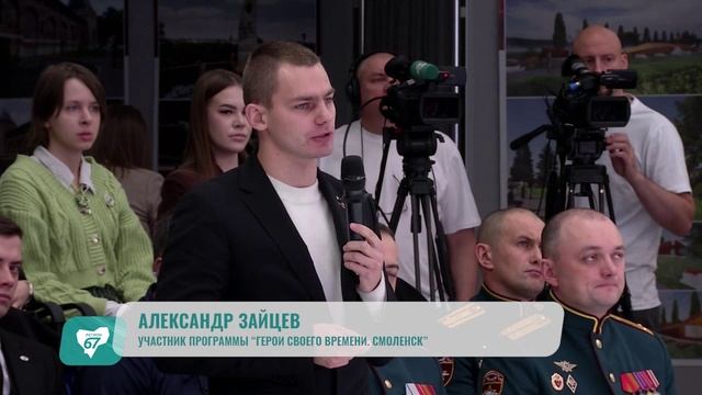 Губернатор Смоленской области провёл Прямую линию с жителями региона