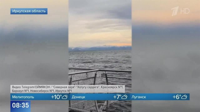 Снегопад и морозы до -50: синоптики прогнозируют похолодание в ряде регионов РФ.