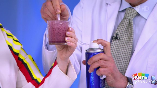 Кислородные коктейли: эффект или маркетинг? Жить здорово! Фрагмент выпуска от 25.11.2025
