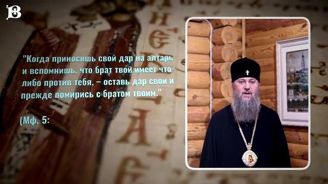 Святитель Иоанн Милостивый, патриарх Александрийский