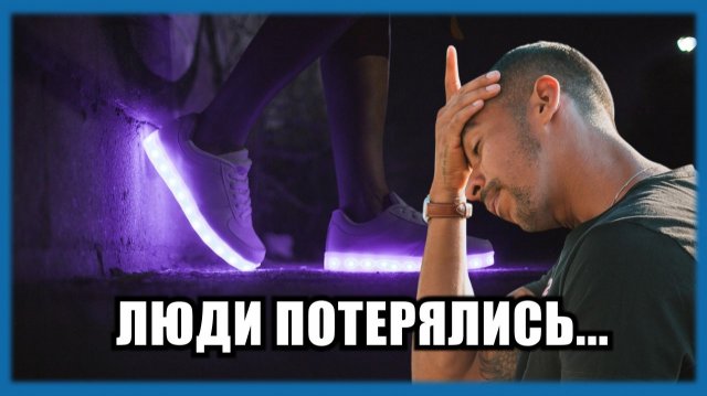 Люди СОШЛИ С УМА! И за это всем должно быть стыдно