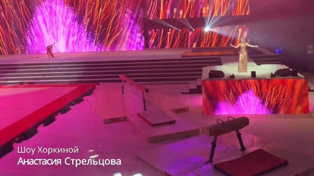 Анастасия Стрельцова (ANA band) в шоу Хоркиной