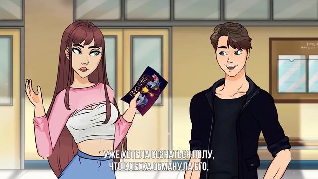 Я Единственная Девушка в Компьютерном Клубе