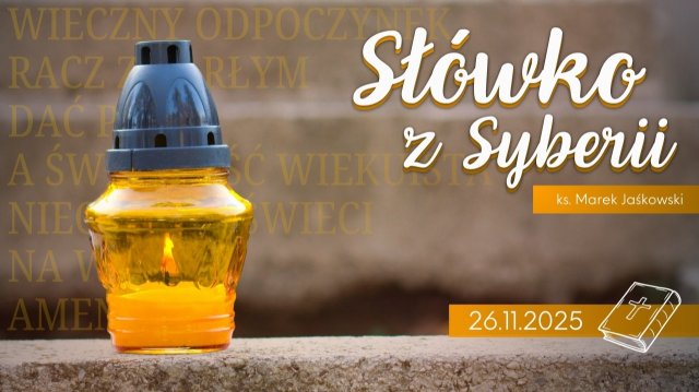 Размышления - Слово стало Плотью (1990) 26.11.2025