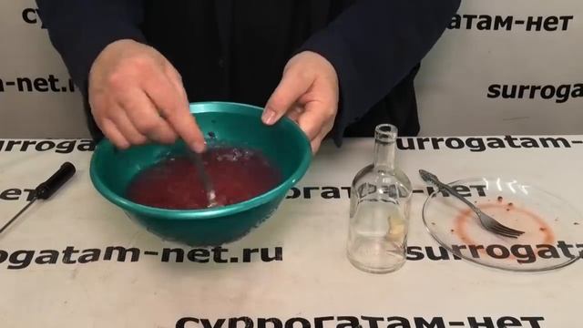 Быстрая но ароматная клубничная водка "Всю Всю"