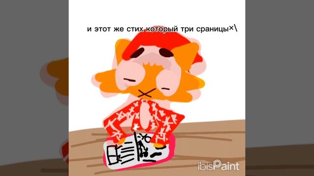 вот и ухты пухты