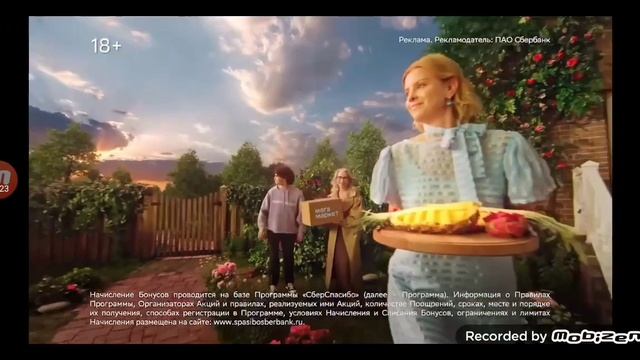 Сбер от 1 до 64