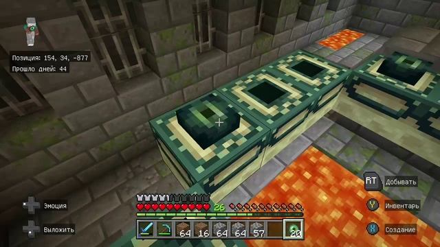 Прошёл Майн