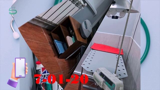 Ветеринарная клиника