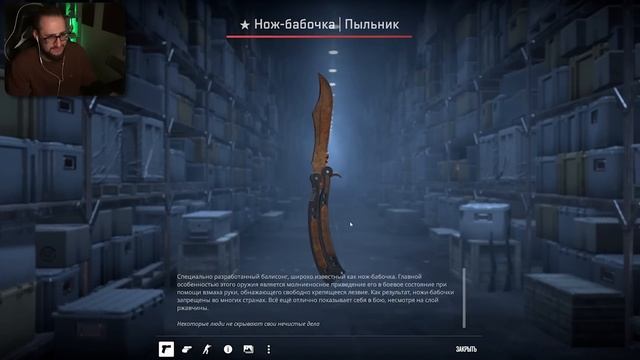 СКРАФТИЛ 2 НОЖА БАБОЧКА ПОДРЯД в CS2! КАК ТАКОЕ ВОЗМОЖНО???