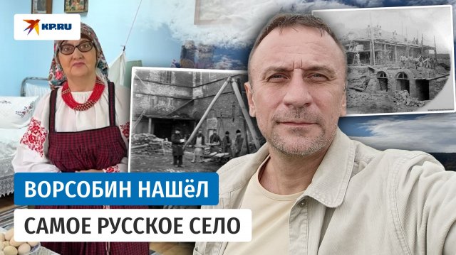 Как потомки крестьян сохранили язык и культуру в селе Воскресенское