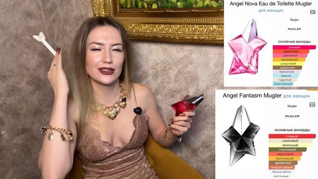 10 НОВИНОК В ПАРФЮМЕРНОМ ШКАФУ. ЧАСТЬ 2