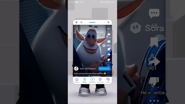 обзор по рутубу