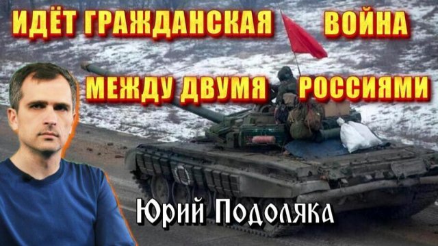 Каким будет НОВЫЙ МИР  после  ГРАЖДАНСКОЙ ВОЙНЫ🔥