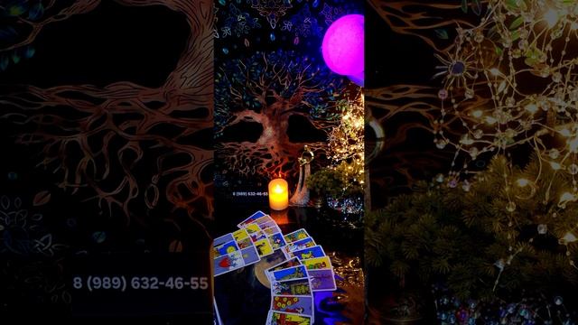 таро расклад