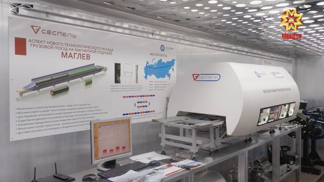 Министр экономического развития России Максим Решетников и Олег Николаев обсудили векторы развития