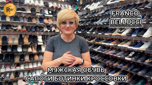 FRANCO BELLUCCI🥰 НОВАЯ КОЛЛЕКЦИЯ МУЖСКОЙ ОБУВИ👀 СКИДКИ😎 ТК Садовод. Москва