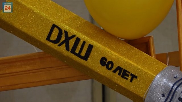 История длиною в шесть десятилетий: абаканская художественная школе им. Каратанова отмечает юбилей