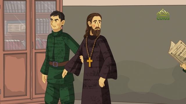 День ангела. 27 ноября