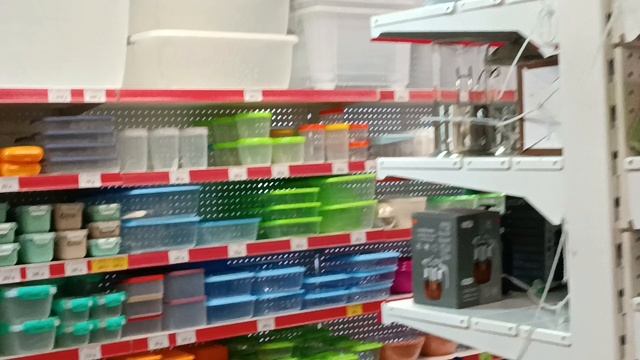 Магазин "Уют"