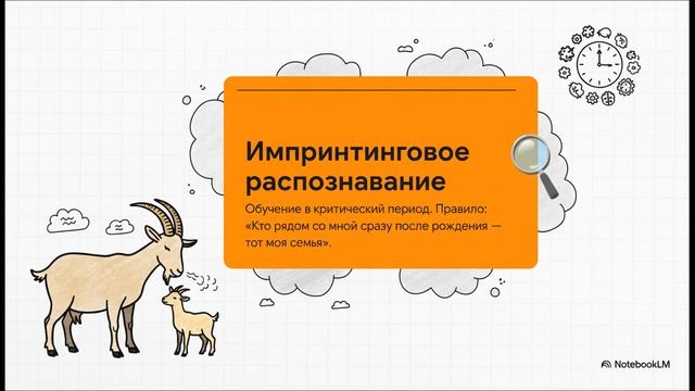 8- Биология_родственных_связей