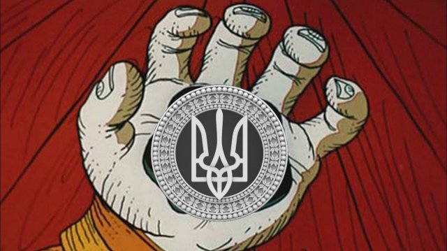 Черная метка...