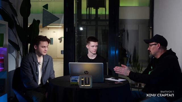 ХОЧУ СТАРТАП | ВЫПУСК 1 | Автоматизации написания научных статей с помощью ИИ!