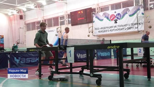 СОРЕВНОВАНИЯ ПО НАСТОЛЬНОМУ ТЕННИСУ