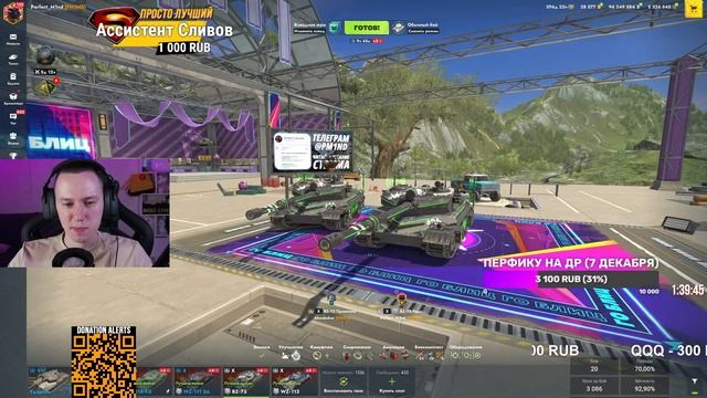 Танки на заказ - разбираю ваши танки и акки - читаем описание Tanks Blitz