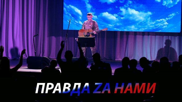 Анонс концерта Сергея Пестова