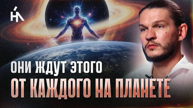 Каждый должен успеть это сделать. Судьба следующей жизни зависит от этого! Алексей Кройтор