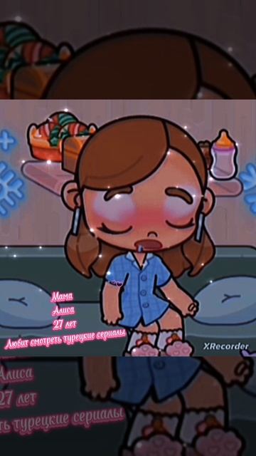 |Интро в Avatar World|в опис