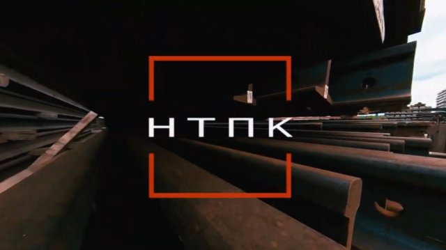 Складской и логистический комплекс АО "НТПК"