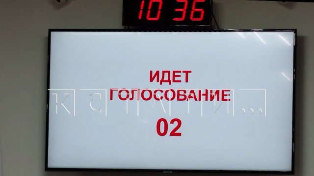 Налоги для нижегородцев и кстовчан привели к единому размеру