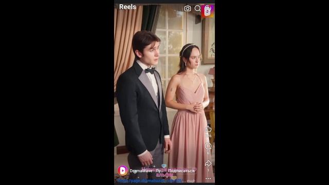 Закрытый показ фильма Невинная невеста Альфы