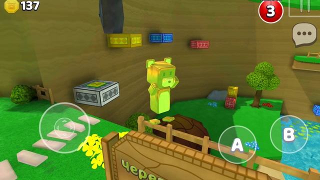 какой у меня прогресс игры супер медведь