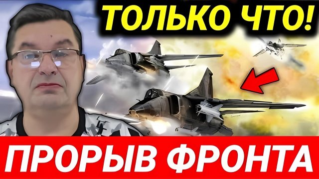 ВС РФ БОМБИТ ВСУ НА ДУНАЕ! СВЕЖИЕ СРОЧНЫЕ СВОДКИ!