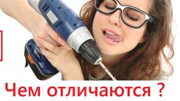 Чем отличаются биты PH от PZ ?