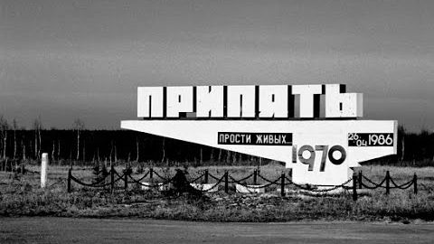 Граффити Припяти. Что скрывают стены заброшенного города?.