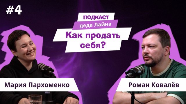 Как попасть спикером на любую конференцию. Ивент-маркетинг для бизнеса от Vitamin Tools
