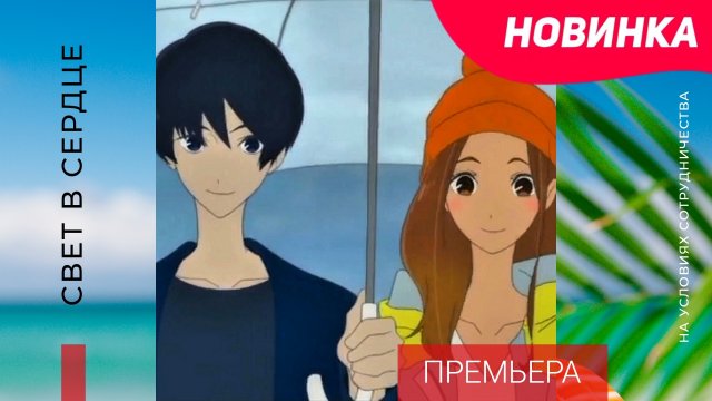 ПРЕМЬЕРА | Автор ВЯЧЕСЛАВ (2025)