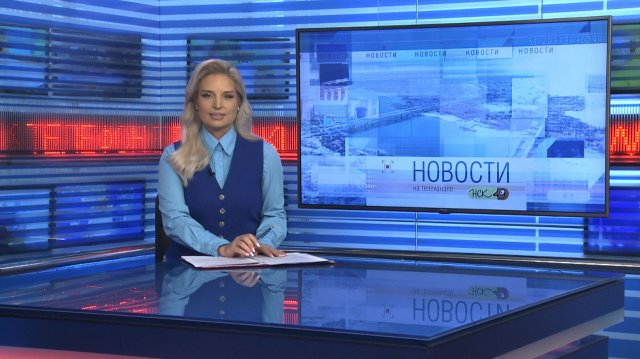 Новости Новосибирска на канале "НСК 49" // Эфир 26.11.25