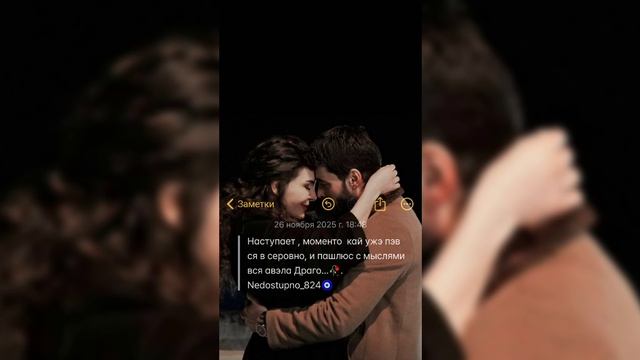 цыганская песня 🎧 💫 пой душа мая пой❤️🥀ти дума тя дати цэрэ📌