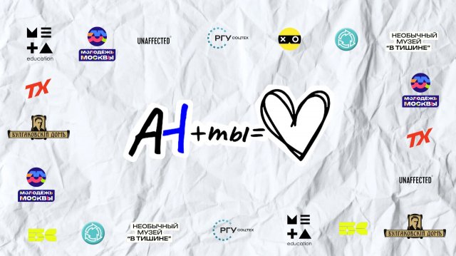 Прямая трансляция "Визитки первокурсника"