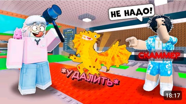 🔥Я ЗАШЕЛ НА СЕКРЕТНЫЙ СЕРВЕР СКАММЕРОВ И ЗАТРОЛЛИЛ ИХ В STEAL A BRAINROT! 💥