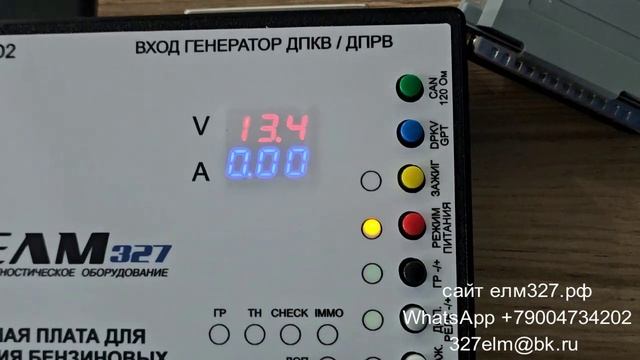 Обзор нагрузочной платы для тестирования бензиновых и дизельных ЭБУ СБ-24