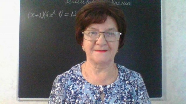 Задание 20, вариант 4. Математика ОГЭ 2026. Под редакцией И. В. Ященко. 50 вариантов заданий.