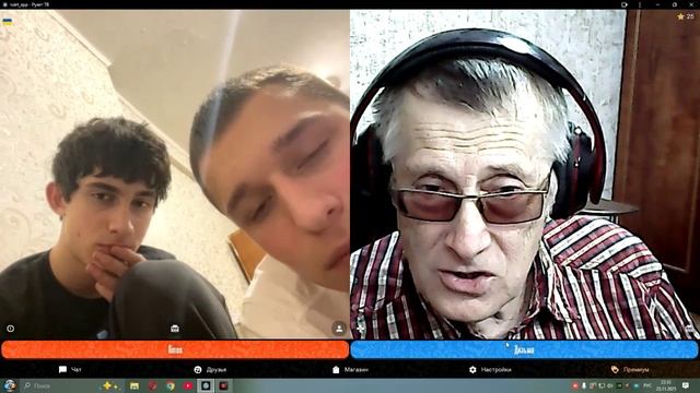 Львовская молодёжь о предложении Трампа.